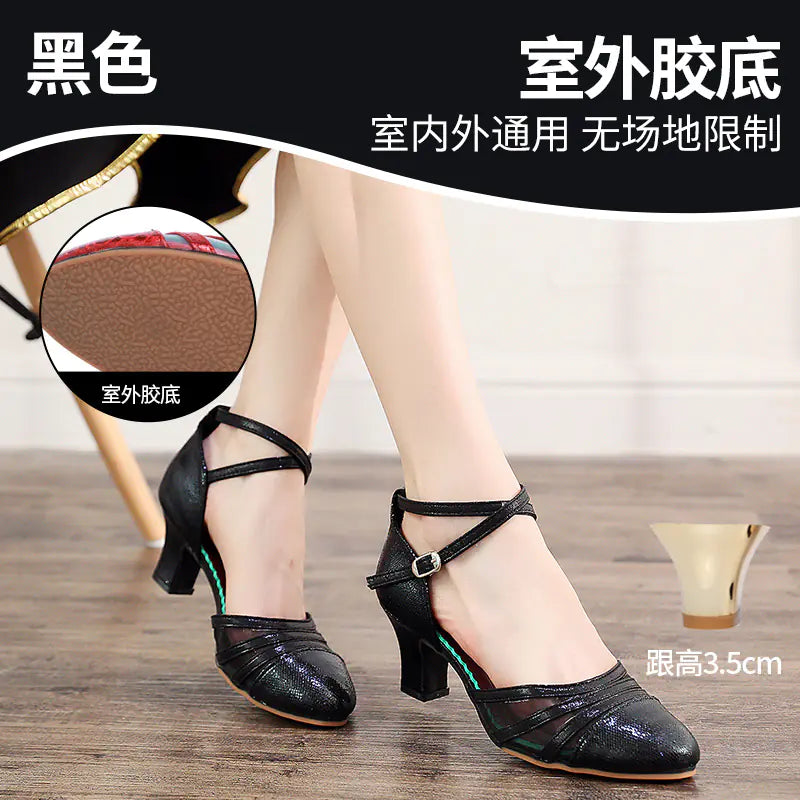 Adult Latin Dance Shoes with Mesh and Soft Sole